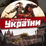 Історія України | ЗНО | НМТ
