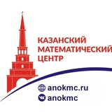 Математическое открытие, турнир флеш-боев в Казани