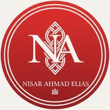 نثار الياس
