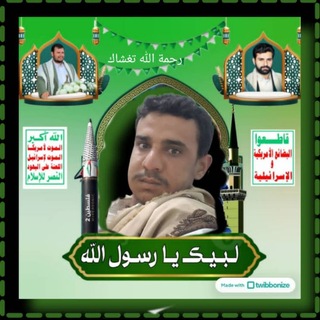 شيلات وزوامل يمنية2026