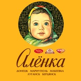 AlenkaNewRegions