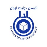 انجمن دیابت ایران-کانال رسمی