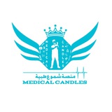 منصة شموع الطبية ( medical candles)
