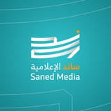 منصة ساند الإعلامية