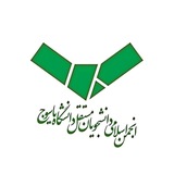 مستقل دانشگاه یاسوج🔊💡