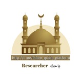 مكتبة باحث Researcher Library 🇵🇸 📚 <i class="