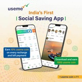 🇮🇳 USEME SOCIAL SAVING AAP 🇮🇳