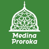 Медина Пророка