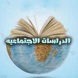 إجتماعيات محمد رجب عثمان.