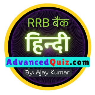 IBPS RRB Hindi Language