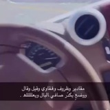 ˼ عـمر 🥷 |♛ .