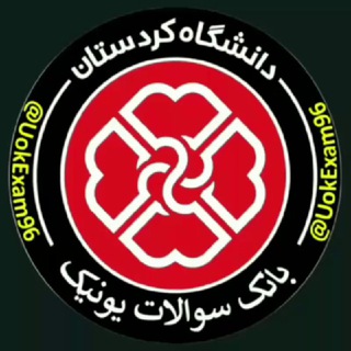 بانکسوالاتیونیک