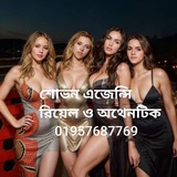 Shovon agency