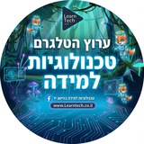 טכנולוגיות למידה