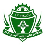 💚 هواداران آلومینیوم اراک 💚