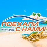 ТурПутёвки Казахстан 🇰🇿