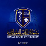 جامعة ابن النفيس للعلوم الطبية
