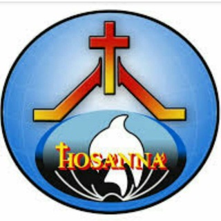 Hosanna songs