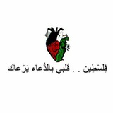اليَـٰقِيـٖن 💛
