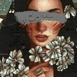 شوية حكيᘓ᭄ׅ•. 🌸 💗 𓋜
