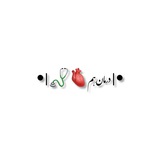 •| درمانِ هم 🫀 🩺 |•