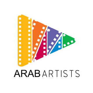 مجلة الفنانين العرب (حصريات)