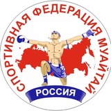Федерация муайтай России