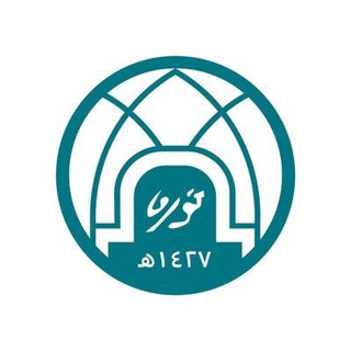 منكم نستفيد ( طفولة مبكرة ) 💕