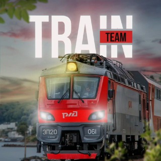 Train Team