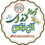 اموزش خیاطی حرفه ای گل نرگس🌼
