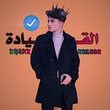 كلشي يخص القيادة 💀 🔥