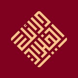 Dala’il Al Khayrat