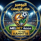 البومبر 🤛 🤜 <i class="emoji" style="background-image:ur