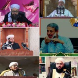 کانال علمای افغانستان و خارج از کشور