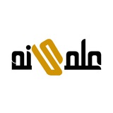 علمینه | Elmineh