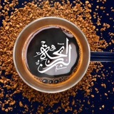 ريحة البن ☕