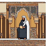 Ibn_Yusuf/ابن_یوسف