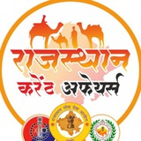 Prachi joshi study gk point âïļ