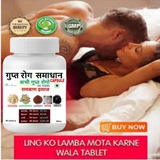GUPTROG HAKIM SEX PROBLEM
