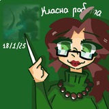 Марфуша Камиш