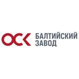 ОСК | Балтийский завод