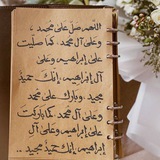 مـنــارات •°
