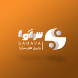 واریزی ها | سرآوا 💎