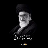 Info Plus - انفو بلس