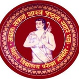 BIHAR SCHOOL EXAMINATION BOARD 2025
