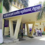 Pt. NekiRam Sharma Government College Rohtak MDU