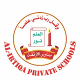ثانوية الارتقاء الاهلية للبنات
