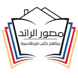 مصور الرائد - كلية الهندسة