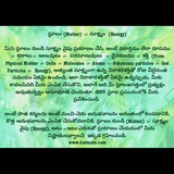 🙏 ధర్మ స్థాపన 🙏