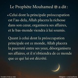 ☪️ RELIGION ET SPIRITUALITÉ 📿